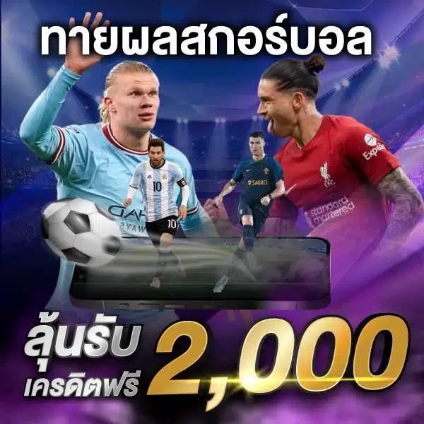 4×4 สล็อตเว็บตรง เล่นฟรีล่าสุด สมัครง่าย มีโบนัสมาก
