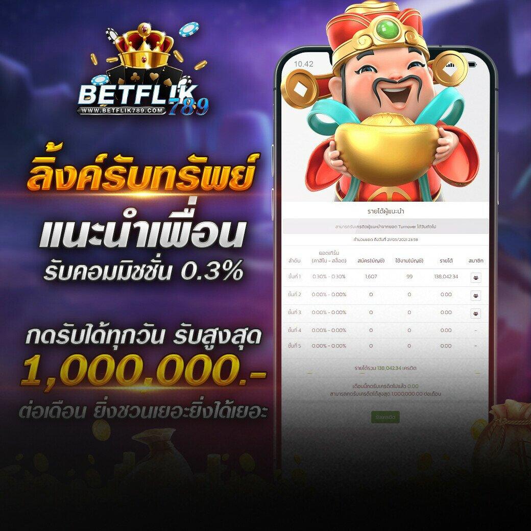 75r com เข้าสู่ระบบ เว็บคาสิโนออนไลน์ยอดนิยม 2024