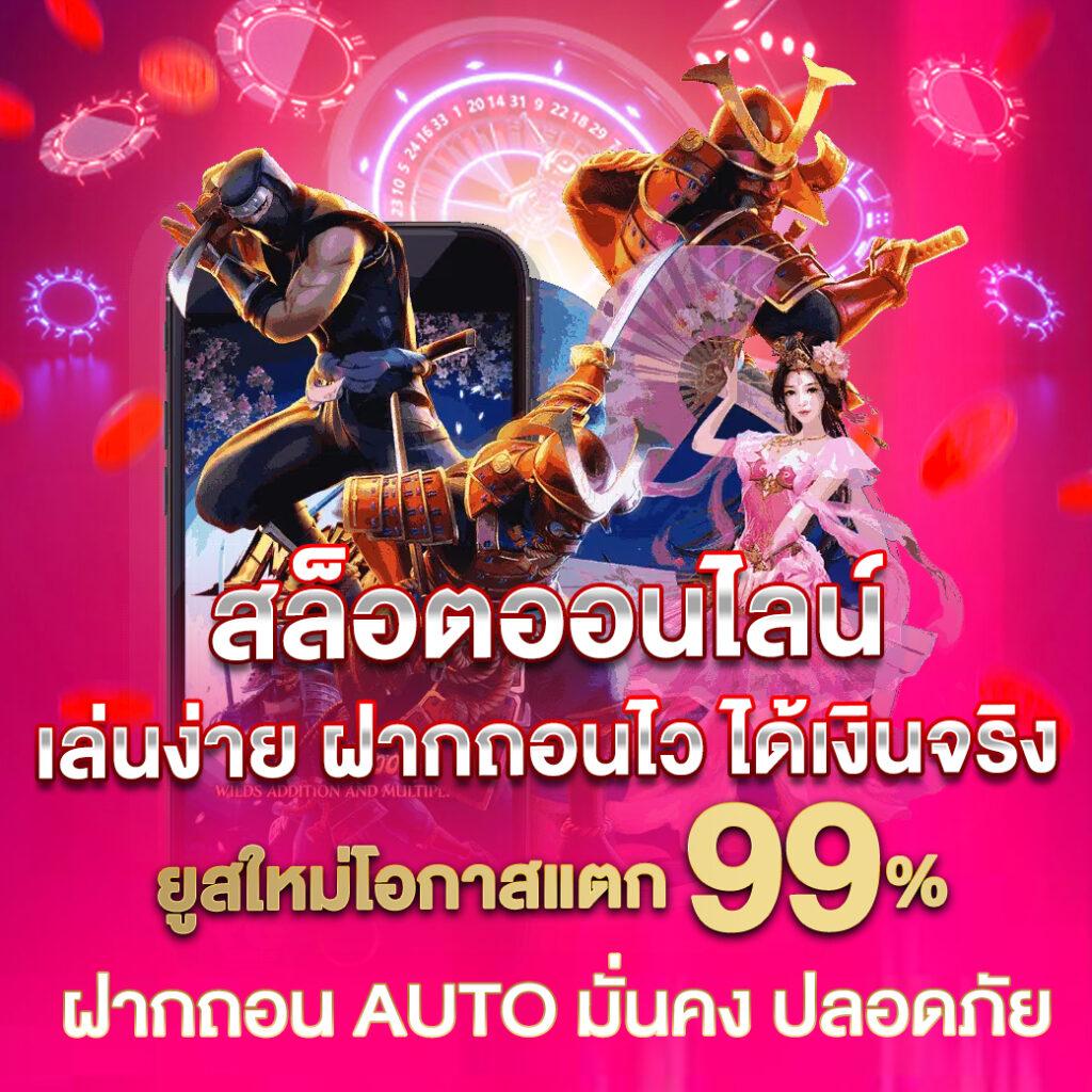 789สล็อตเว็บตรง เว็บสล็อตยอดนิยม ระบบมั่นคง บริการทันใจ