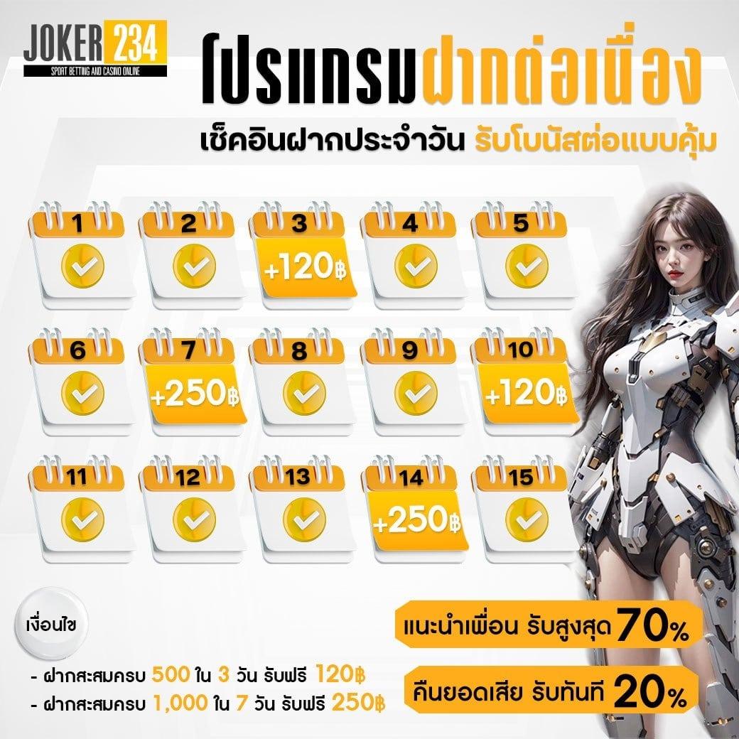 7m ตารางบอลวันนี้ เว็บเดิมพันคุณภาพ ระบบทันสมัย จ่ายจริง
