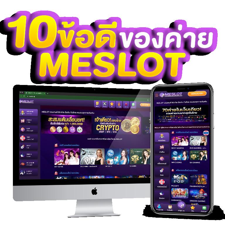 7mบ้านบอล เว็บเดิมพันบอลสุดฮิต จ่ายจริง แจกโบนัสสุดคุ้ม