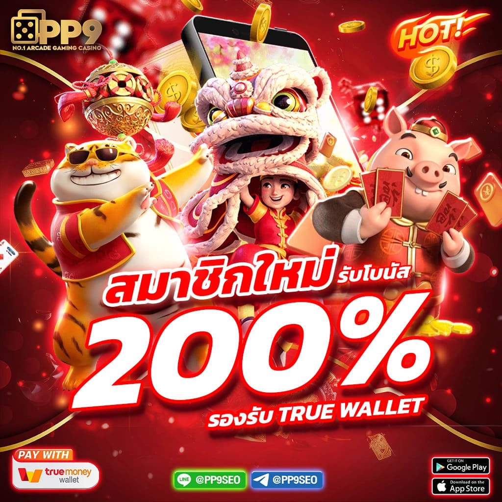 888ผลบอล เว็บลุ้นโชคอันดับหนึ่งในประเทศไทย สมัครง่าย เล่นสนุกกำไรแน่น