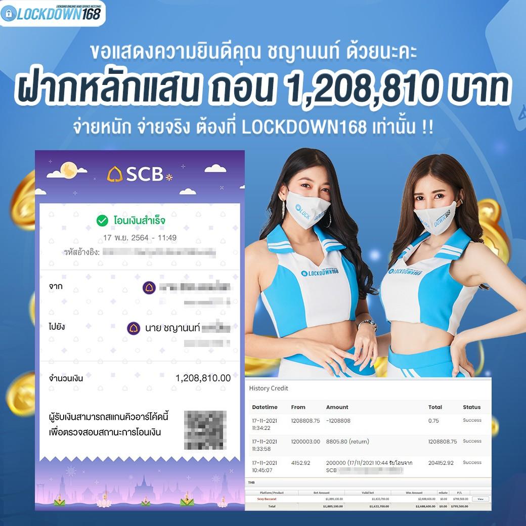 Betflik เครดิต ฟรี 50 ยืนยัน เบอร์ เดิมพันง่าย ไม่มีขั้นต่ำ