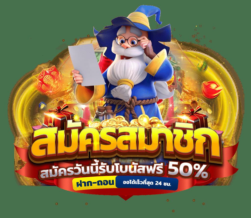 Lottovip เข้าสู่ระบบออนไลน์ ความบันเทิงครบครัน สมัครง่ายได้เงินจริง