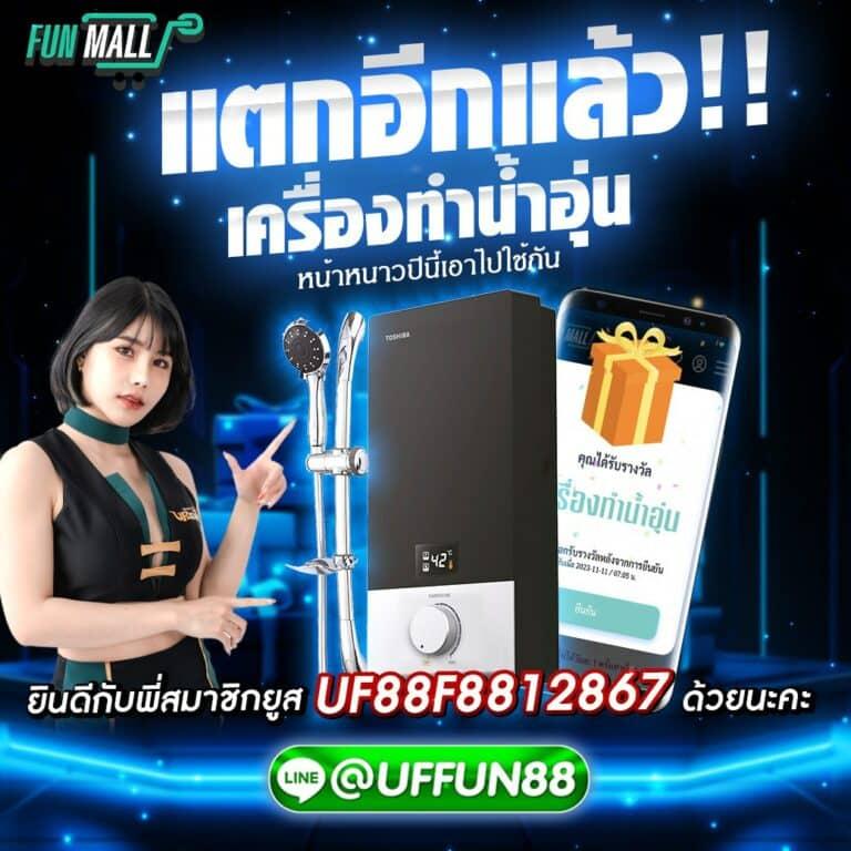 dk7 com เครดิตฟรี108บาท สมัครรับทันที เล่นง่ายได้เงินจริง