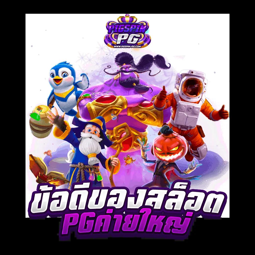 ib888 เครดิตฟรี ไม่ต้องฝาก ล่าสุด 2024 สมัครง่าย รับเร็วไม่ติดเทิร์น