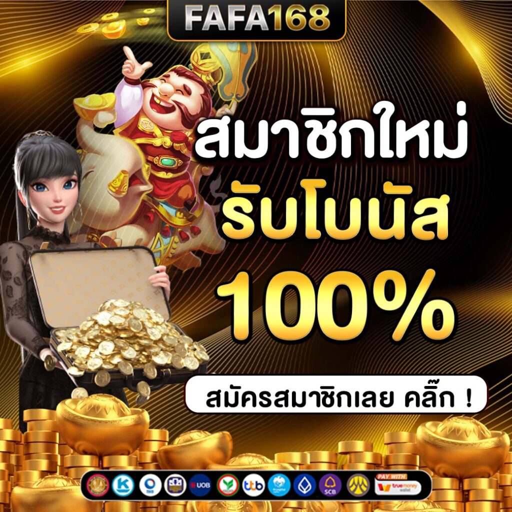 lottovip สมัครสมาชิกไม่ได้ บริการคาสิโนออนไลน์ยอดนิยมประเทศไทย