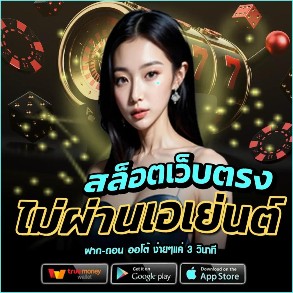 ltobet com เข้าสู่ระบบ คาสิโนออนไลน์ที่เทิร์นไวและปลอดภัย