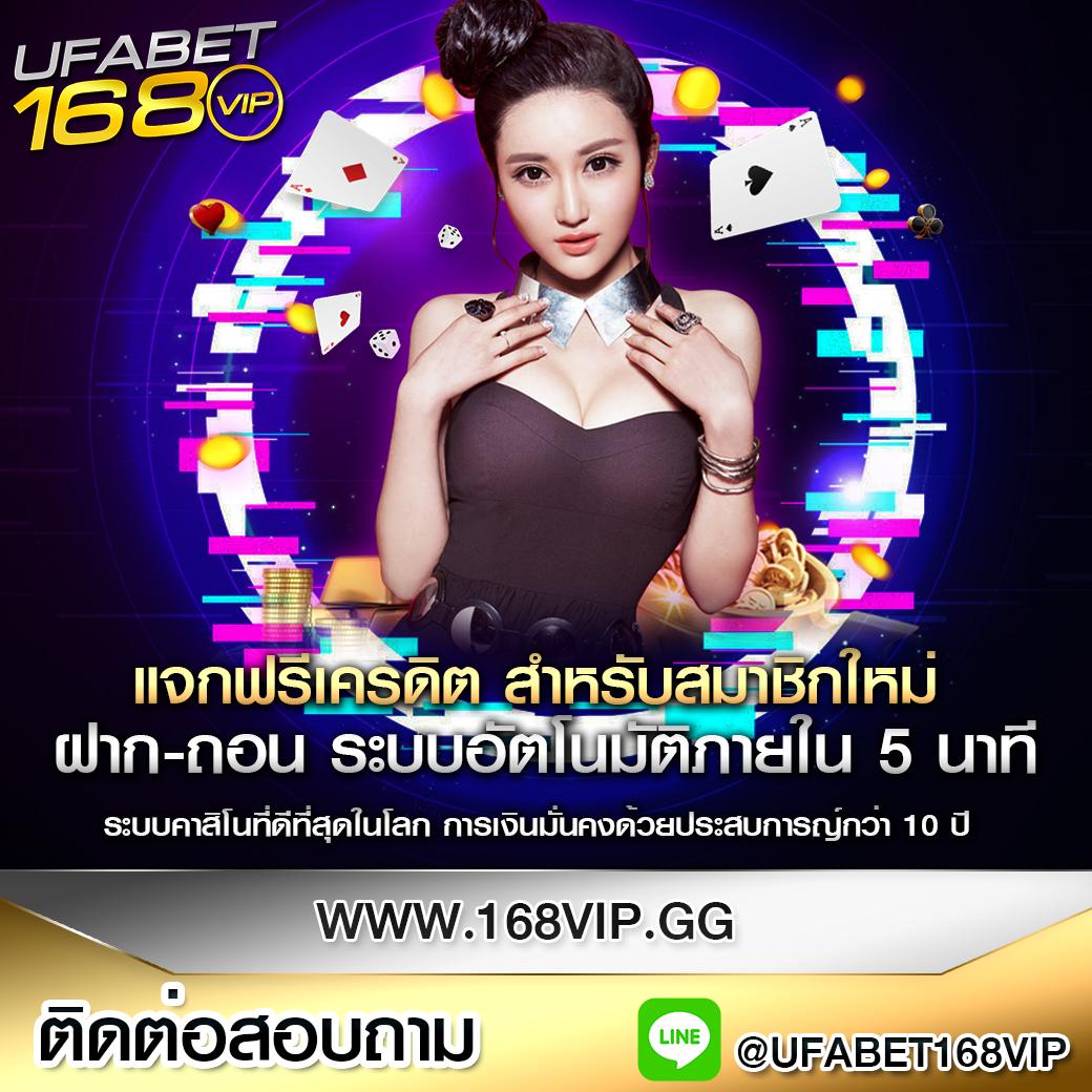 m69 สล็อตเครดิตฟรี 188 เว็บตรง พร้อมระบบทันสมัยและโบนัสจัดเต็ม