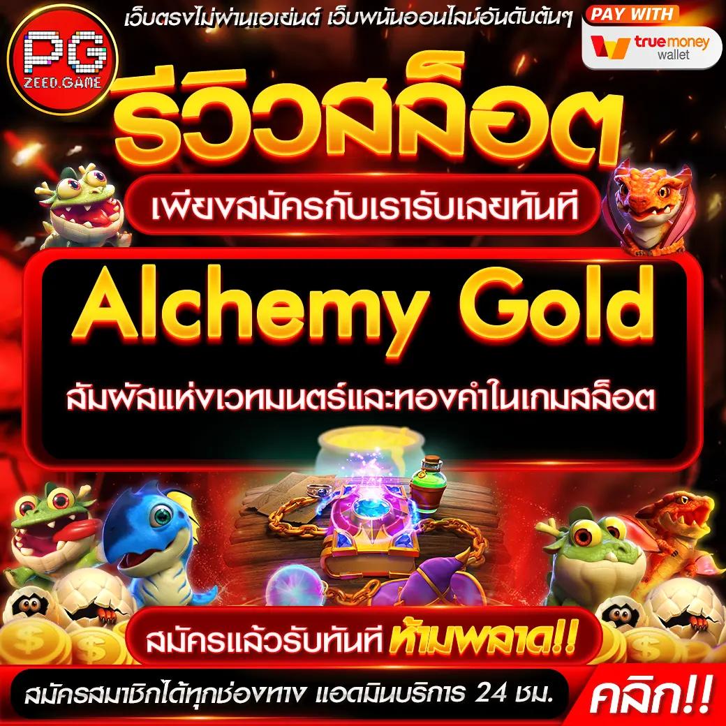 pg สล็อต เว็บ ตรง เว็บคาสิโนออนไลน์อันดับหนึ่ง เดิมพันง่าย จบในเว็บเดียว