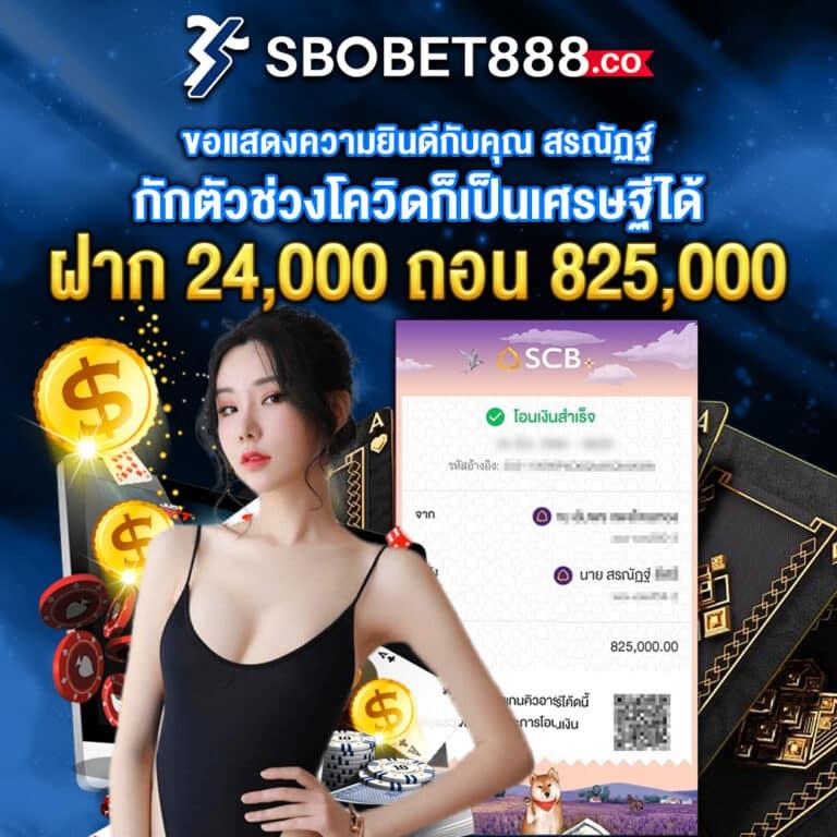 pgสล็อตเว็บตรง สมัครง่าย รับเครดิตฟรี ไม่มีขั้นต่ำ