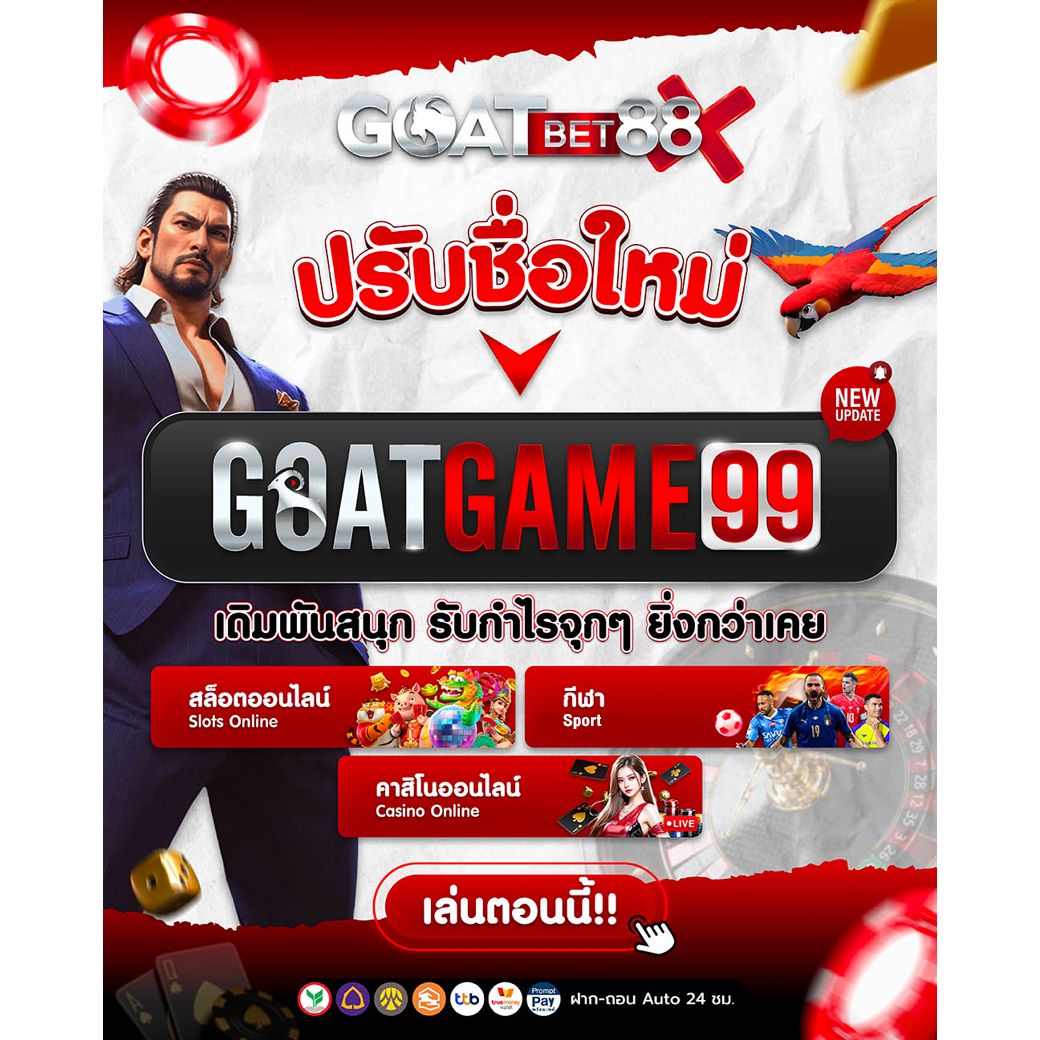 pxj เครดิตฟรี 58 สมัครใหม่ เปิดประสบการณ์เดิมพันสุดคุ้ม