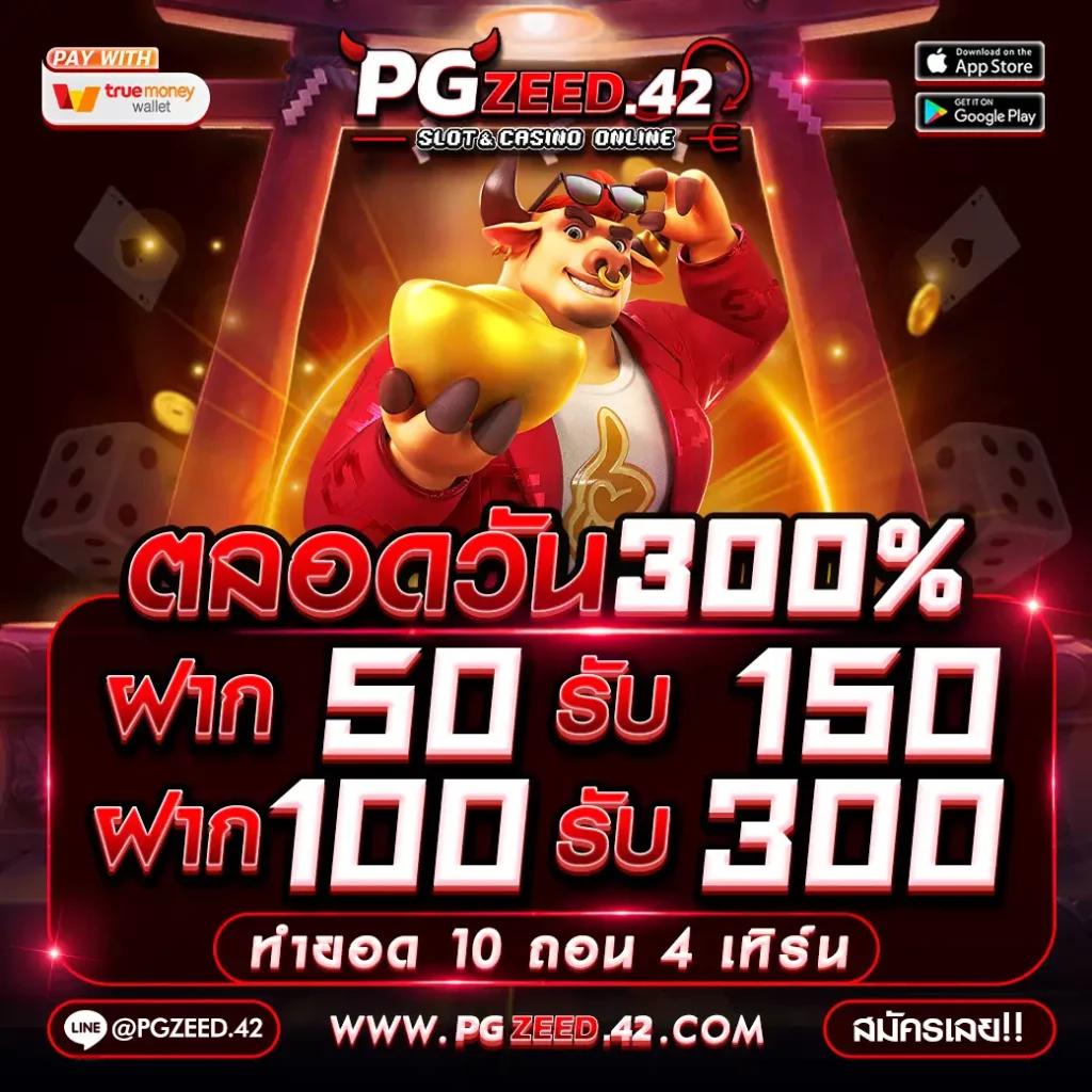 slot เครดิต ฟรี ล่าสุด แหล่งเกมดัง ฝากถอนออโต้ ตื่นเต้นทุกการลงทุน