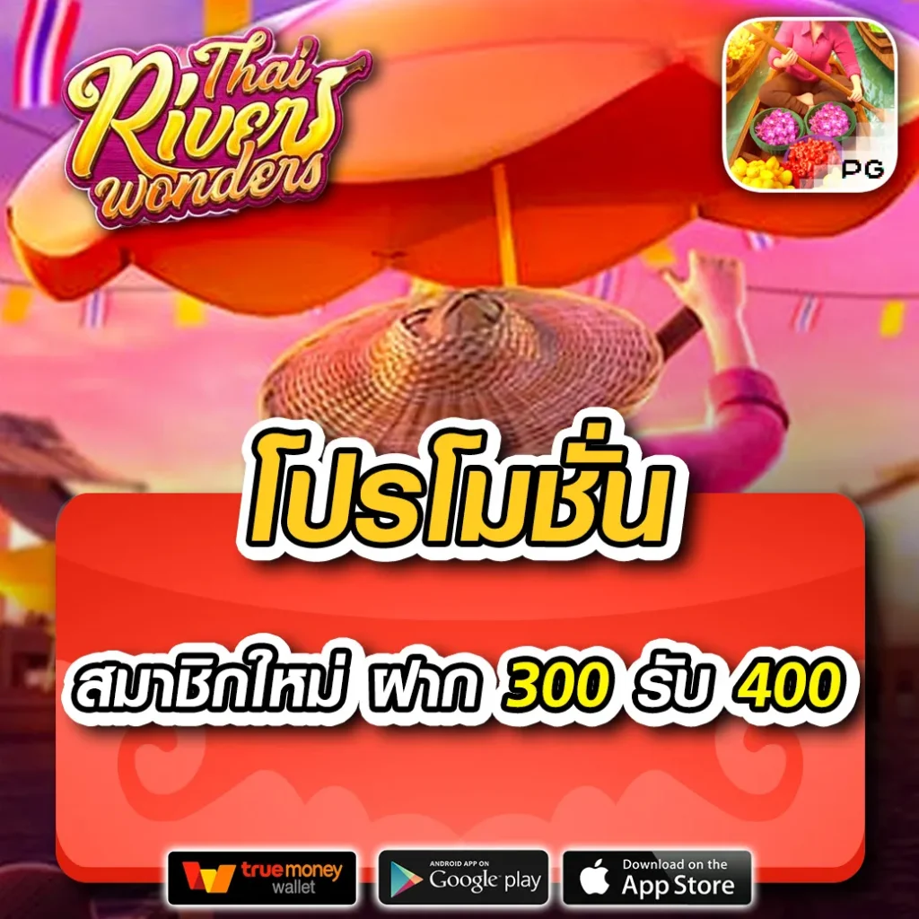 superslot เครดิตฟรี 50 ยืนยันเบอร์ ใหม่ล่าสุด เล่นง่าย จ่ายจริง 2024