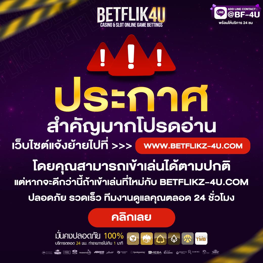 true wallet สล็อต ฝาก10รับ100 วอ เลท เพิ่มความสนุกแบบสุดคุ้มในประเทศไทย