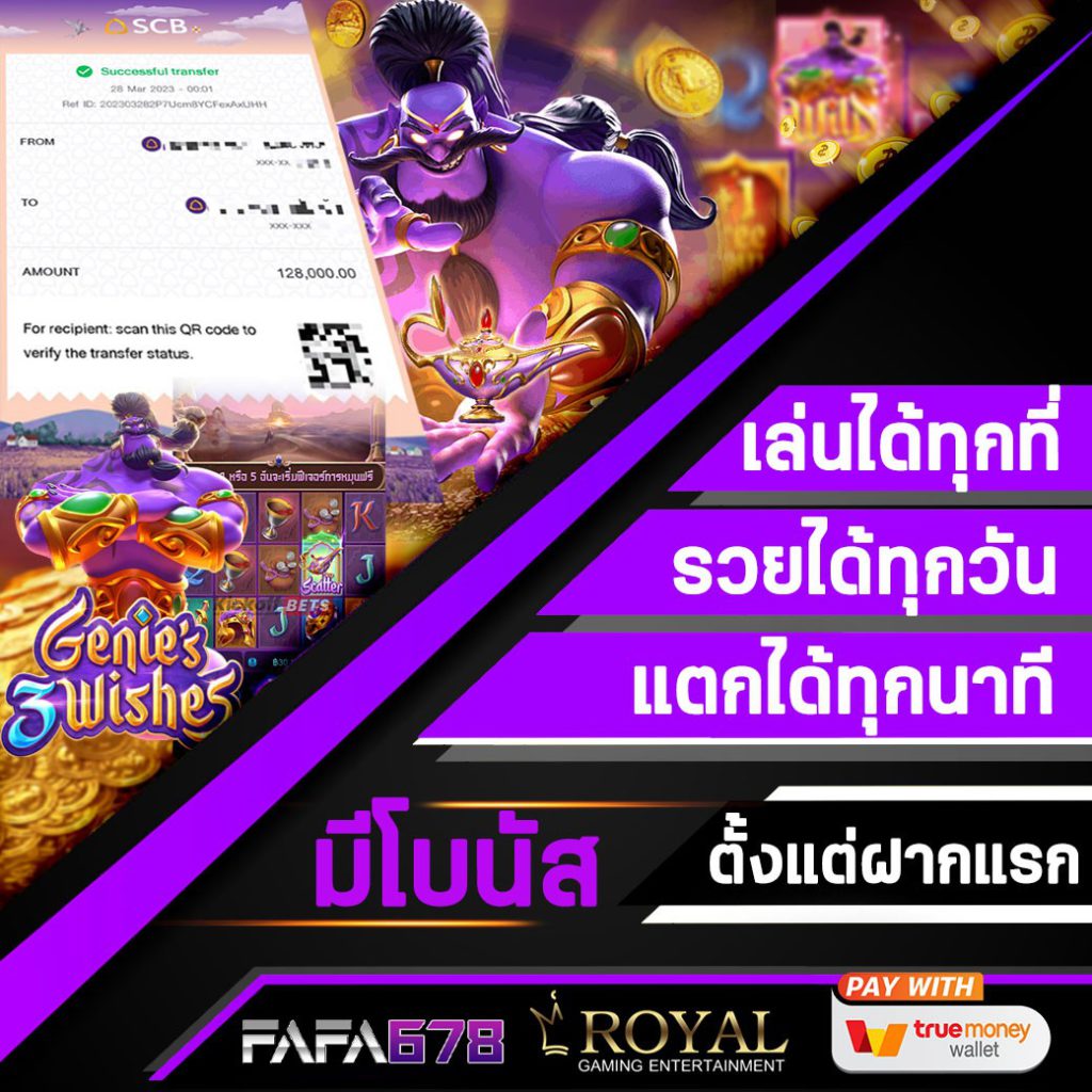 ufabet เว็บตรงไม่ผ่านเอเย่นต์ เกมคุณภาพอันดับ 1 ของไทย เดิมพันง่ายปลอดภัย