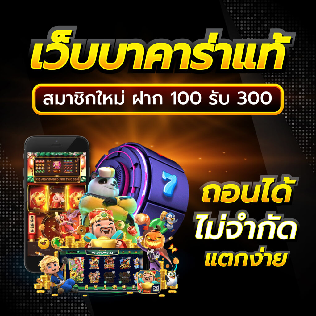za888 com เข้าสู่ระบบ คาสิโนยอดนิยม 2024 ปลอดภัย มั่นคง