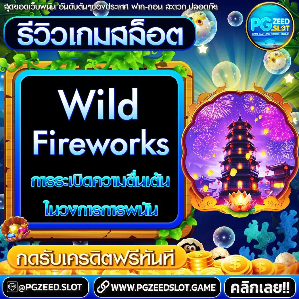 ขอผลบอล เว็บไซต์คาสิโนออนไลน์อันดับหนึ่ง พร้อมโปรโมชั่นใหม่ล่าสุด