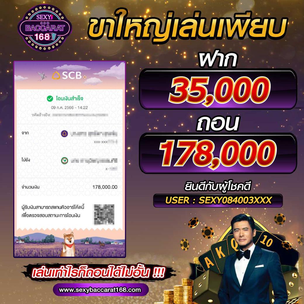 คิงคองสล็อต คาสิโนออนไลน์ เว็บตรง ฝาก-ถอน ออโต้ 24 ชม.