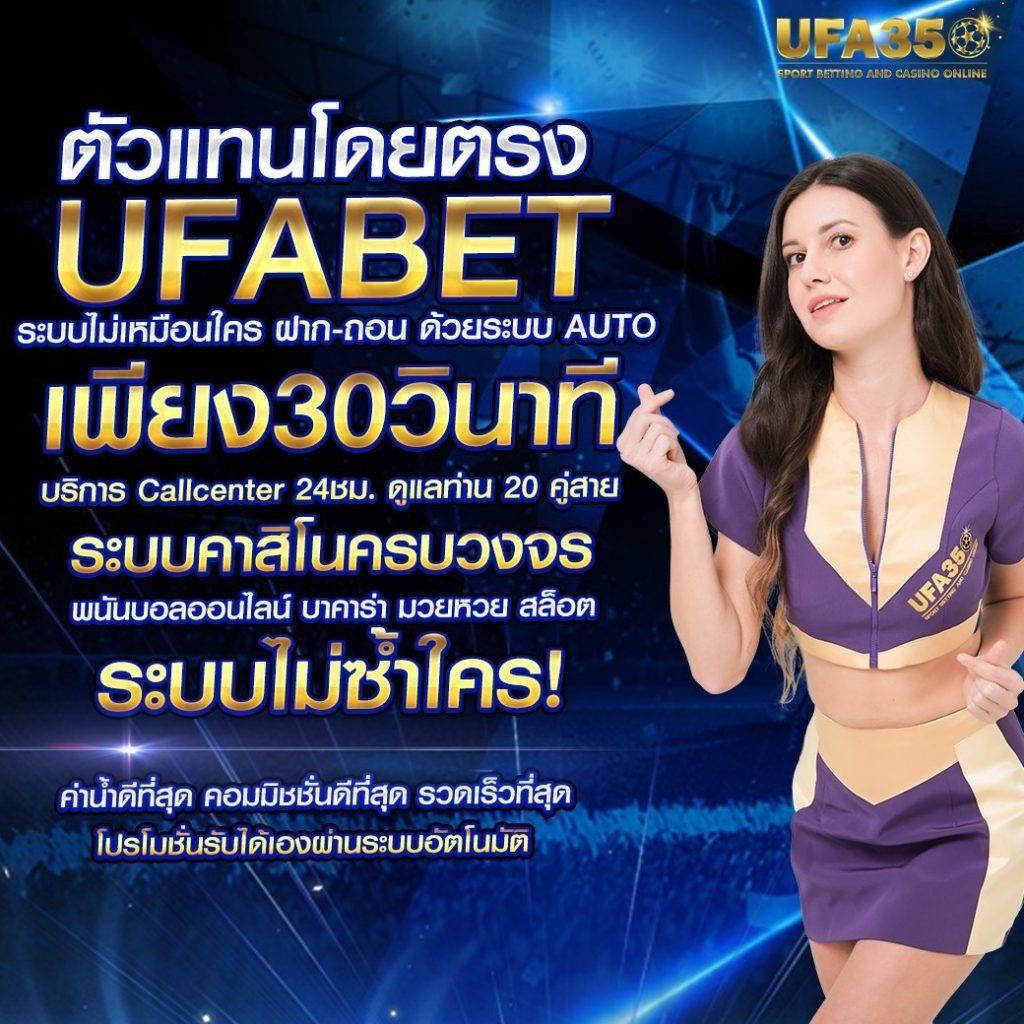 คู่บอล เว็บคาสิโนออนไลน์ลุ้นสนุก พร้อมโปรโมชั่นเด็ดทุกวัน