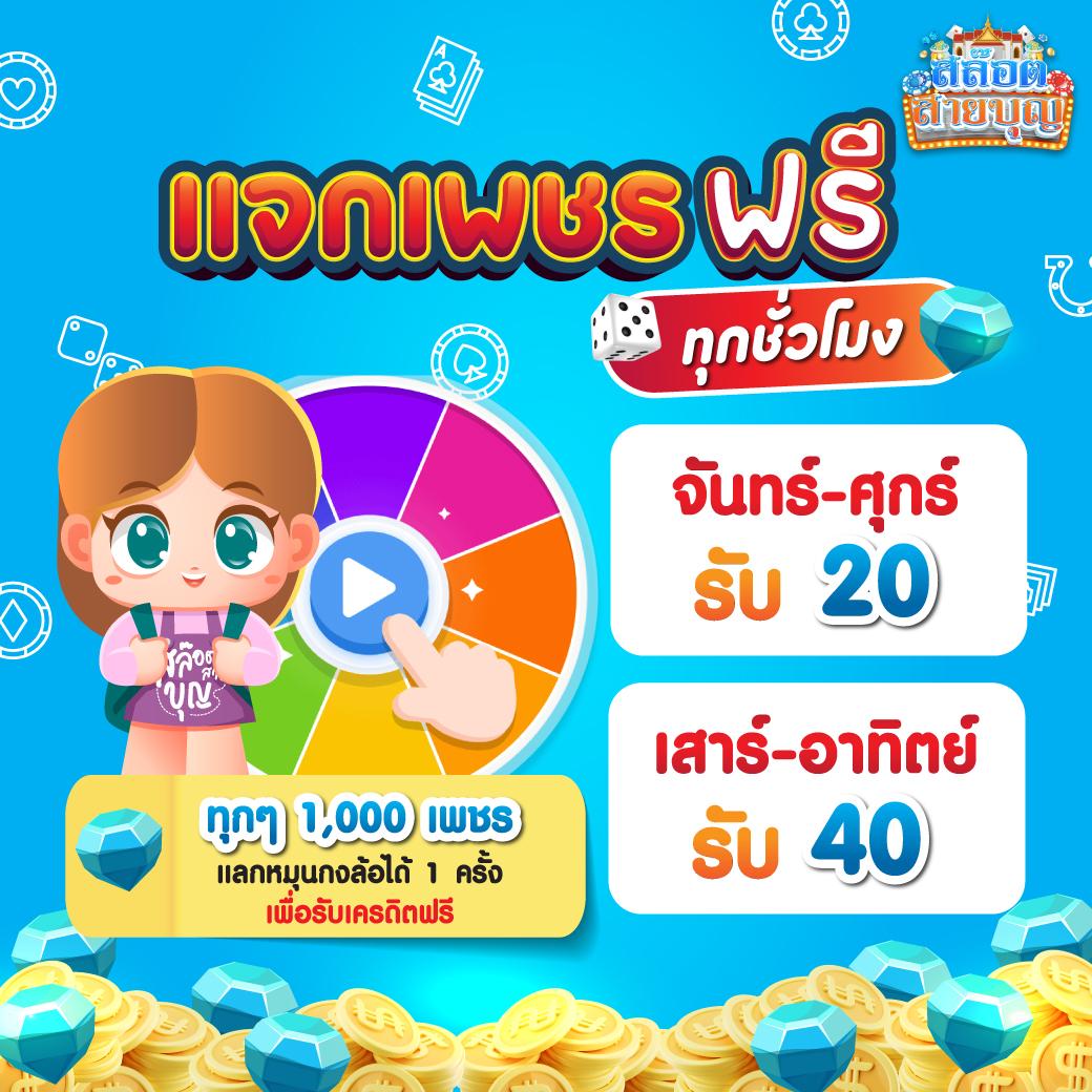 คาสิโน ฟุตบอล จบครบทุกการเดิมพัน ยิ่งเล่น ยิ่งคุ้ม