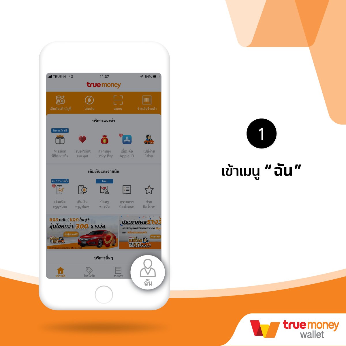 คาสิโนออนไลน์ ผลบอลสด7mมีเสียง เดิมพันง่าย รวยไวผ่านมือถือ
