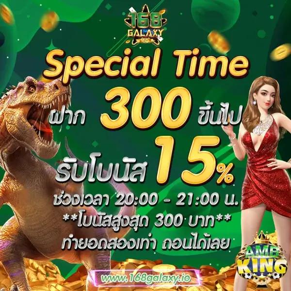 คาสิโนออนไลน์ ผลบอลสดไทย ราคาดีที่สุด 2024 แจกโบนัสทุกวัน