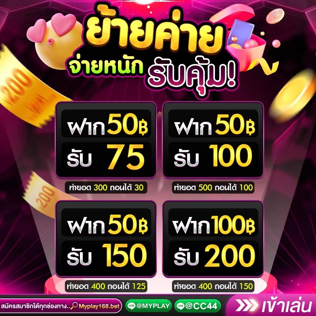 คาโกะโนยะ เว็บคาสิโนออนไลน์ มาตรฐานระดับแนวหน้าในประเทศไทย