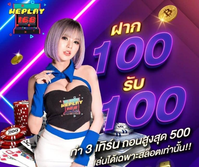 ซุปเปอร์สล็อต1688 คาสิโนครบวงจร รวมเกมสล็อตโบนัสแตกง่ายที่สุด