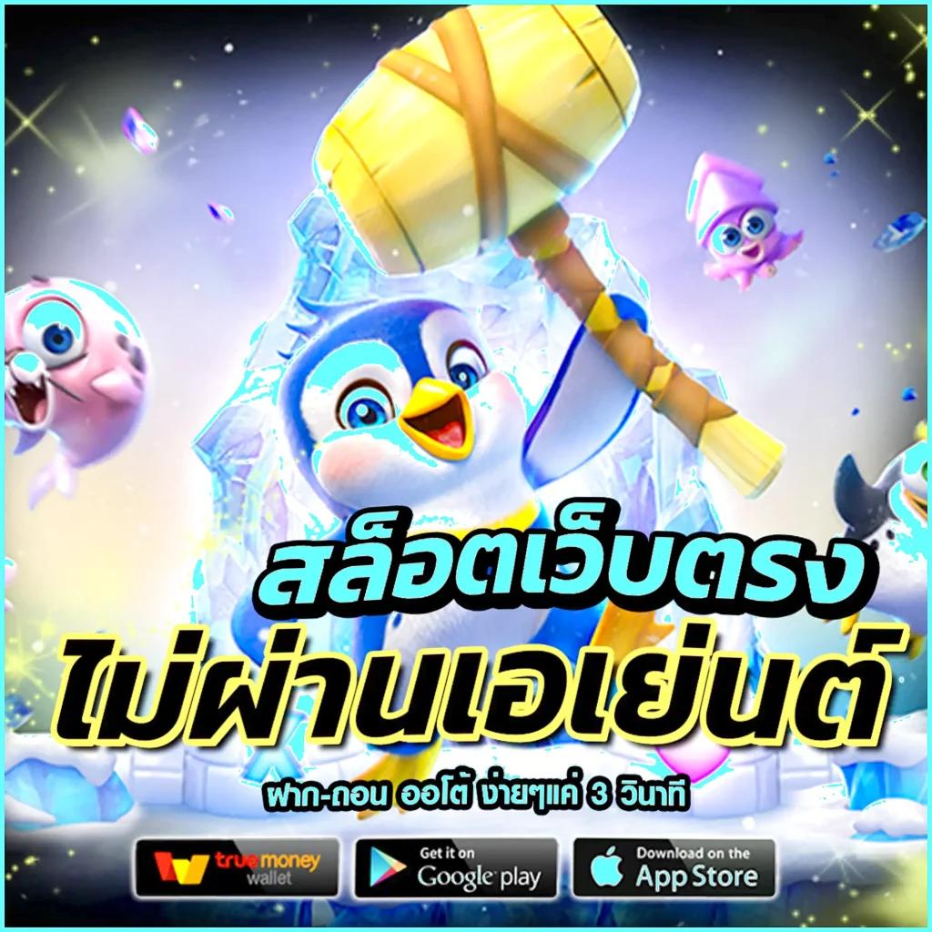 ซื้อหวยออนไลน์ lotto บริการใหม่ล่าสุดในประเทศไทย 2024