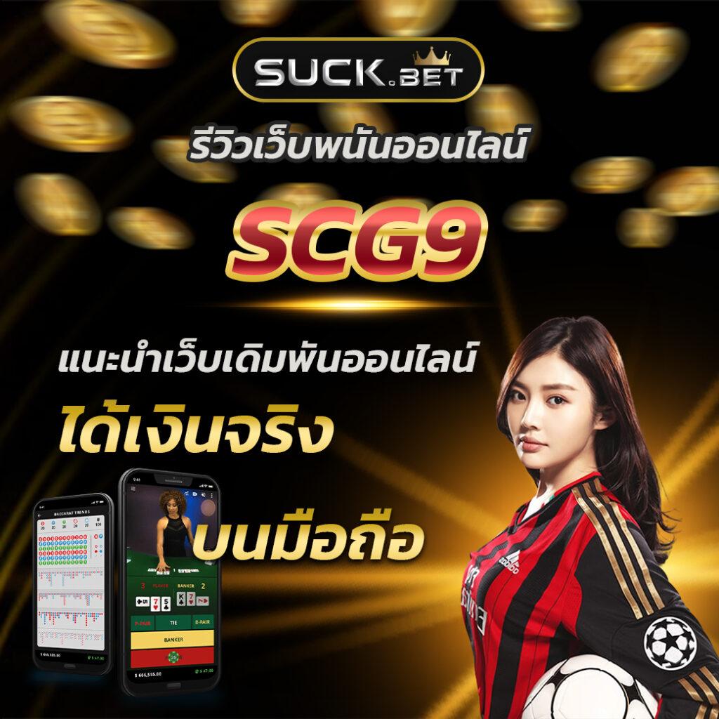 ซื้อหวยออนไลน์ เว็บใหญ่ จ่ายจริง ระบบทันสมัย ฝากถอนรวดเร็ว