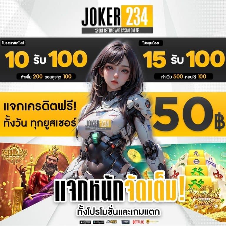 ดู บอลวันนี้ เว็บพนันออนไลน์อันดับ1 รวมเกมใหม่ล่าสุด 2024