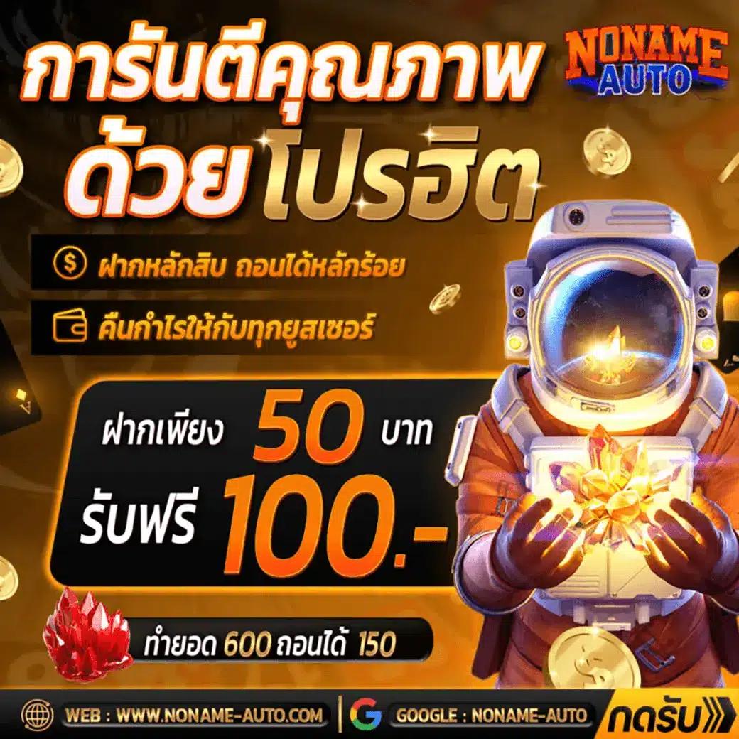 ดูตารางบอลวันนี้ทุกลีก อัปเดตล่าสุดก่อนใครในไทย
