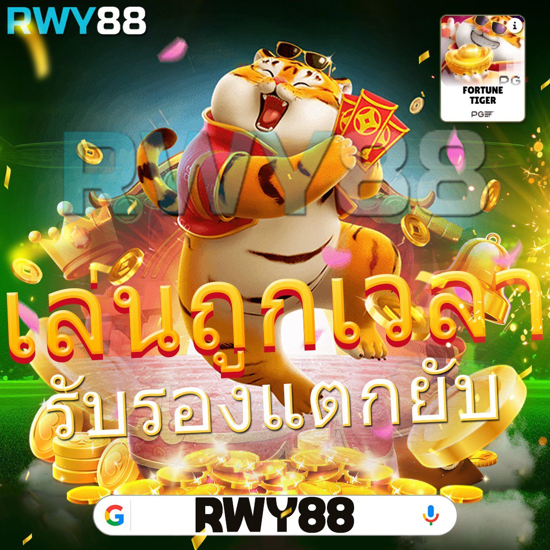ดูบอลสด888วันนี้ สัญลักษณ์อันดับหนึ่งของการเดิมพันสดในไทย