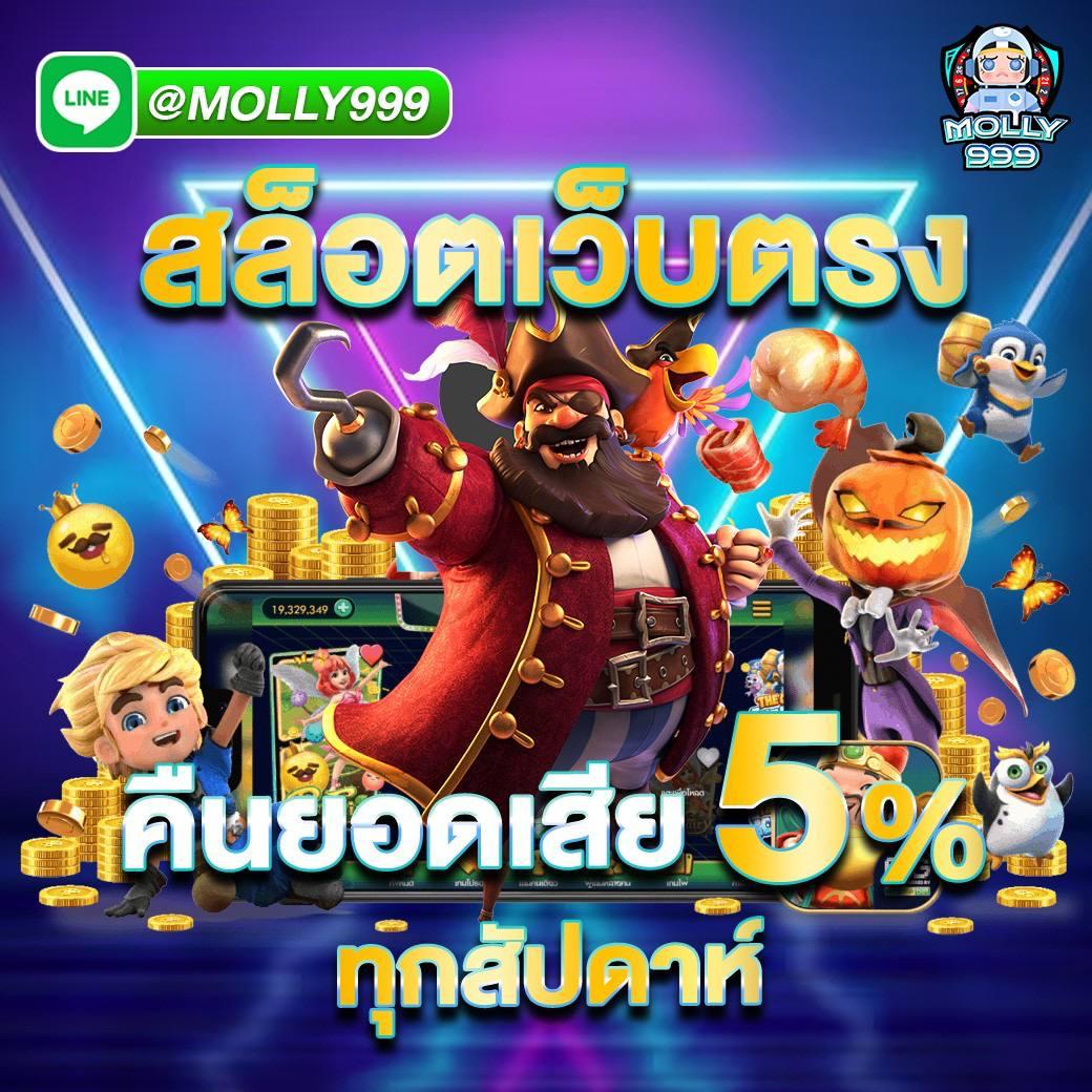 ดูบอลสดครับ เกมคาสิโนออนไลน์ยอดนิยม ระบบทันสมัยที่สุดในปี 2024