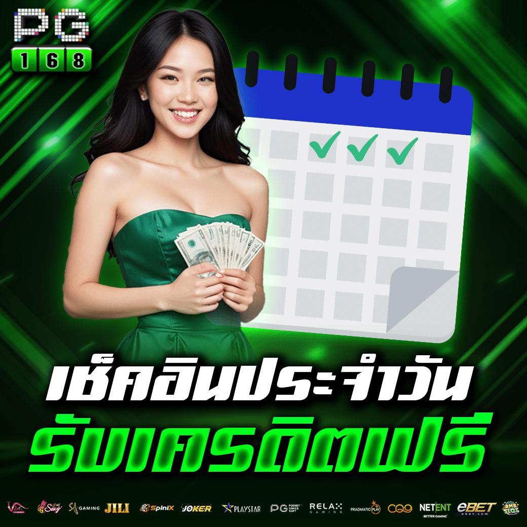 ดูบอลสดไทย อัปเดตแม่นยำตลอด 24 ชั่วโมง | ผลบอลสดไทย