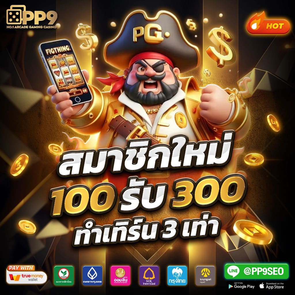 ดบ้านผลบอล เว็บตรง ครบเครื่องเรื่องพนันกีฬาและสล็อตออนไลน์