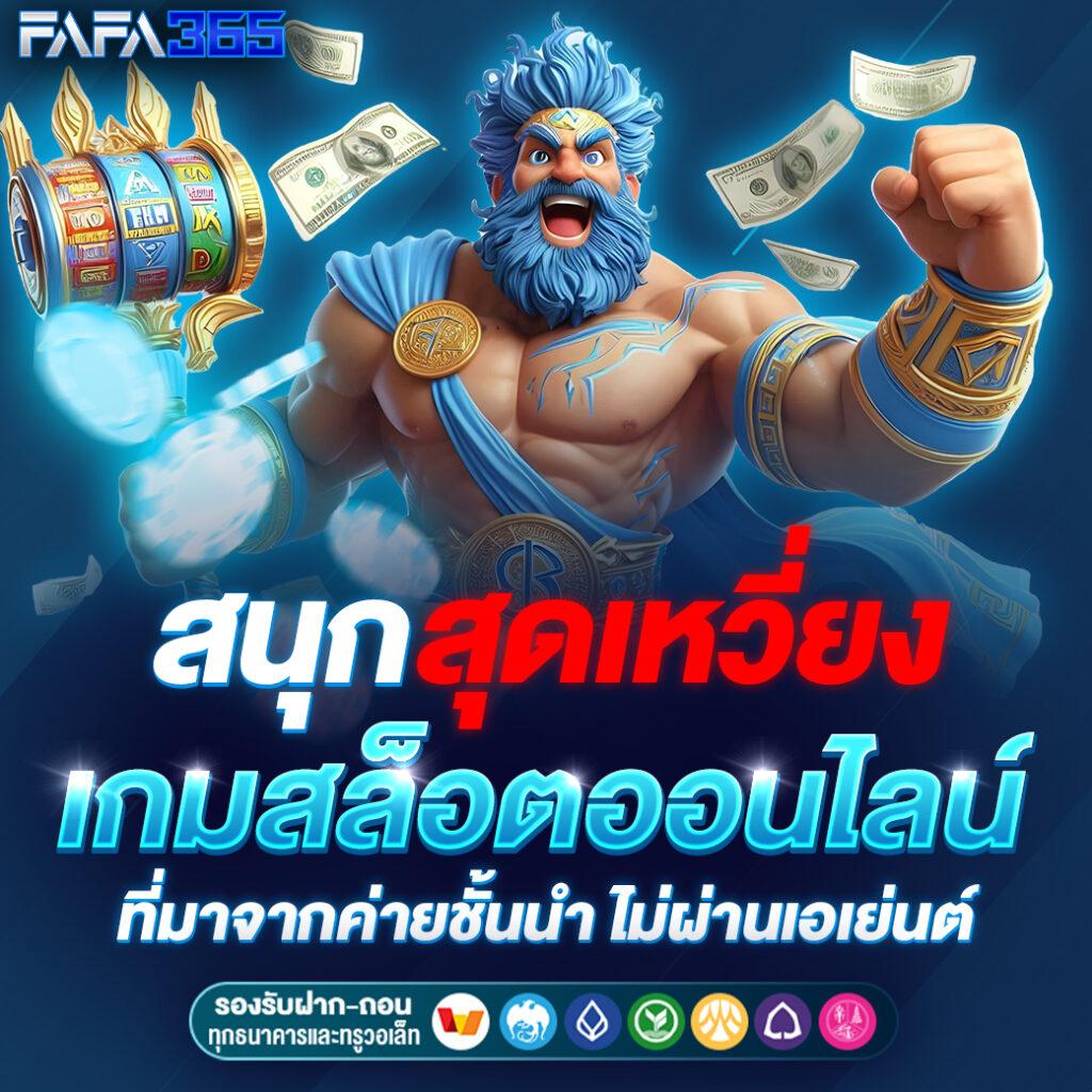 ดูผลบอล คาสิโนออนไลน์อันดับหนึ่ง รวมแนวทางการเดิมพันใหม่ล่าสุด