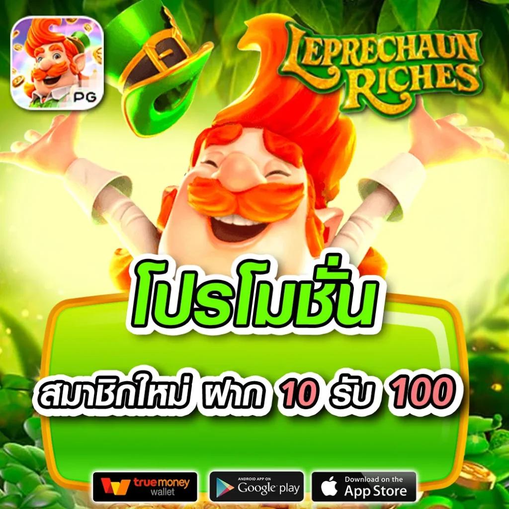 ดูผลบอลทุกลีก เว็บตรง มั่นใจ อัปเดตผลรวดเร็ว