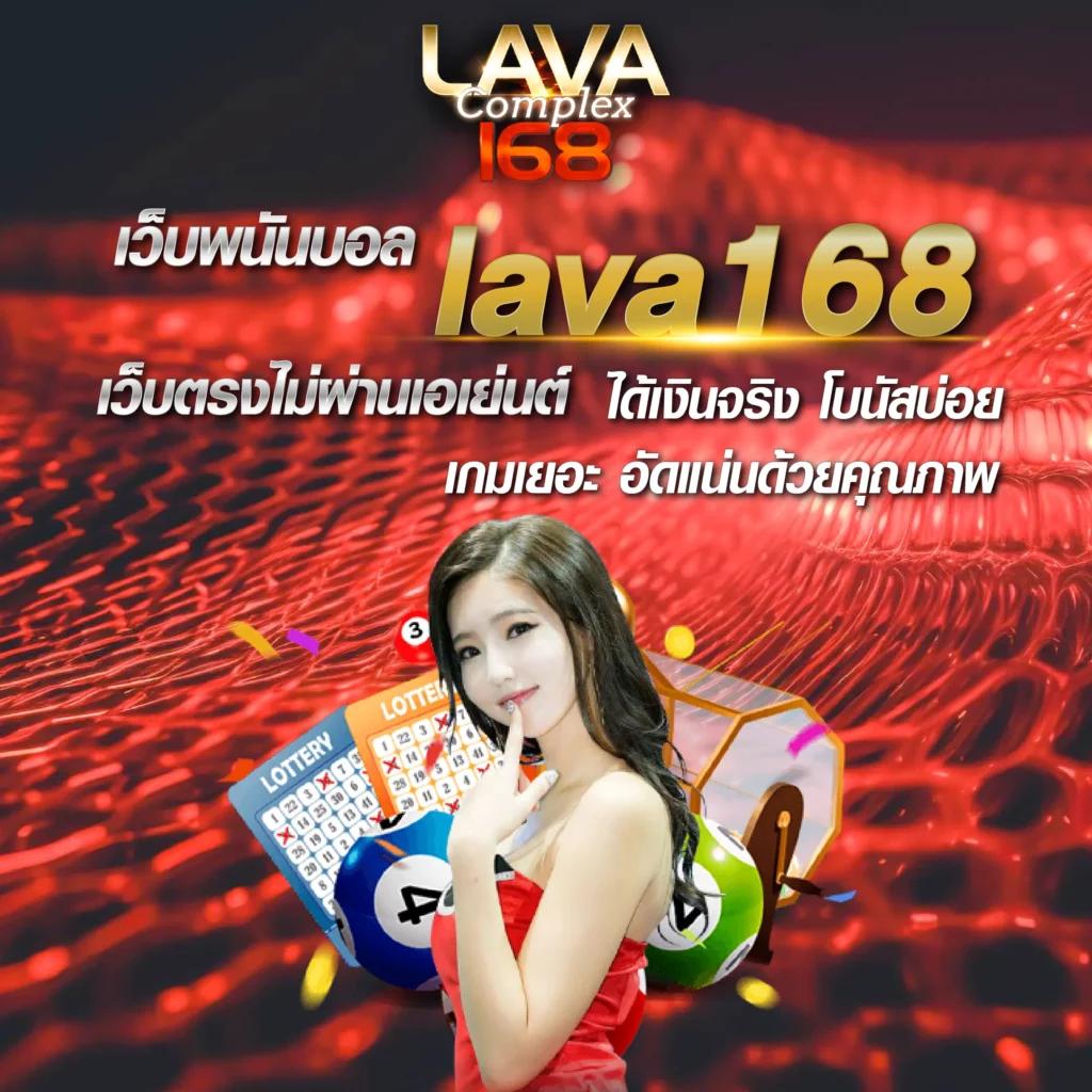 ดูผลบอลเมื่อคืน เว็บตรง รวมผลสกอร์สด พร้อมโบนัสพิเศษ