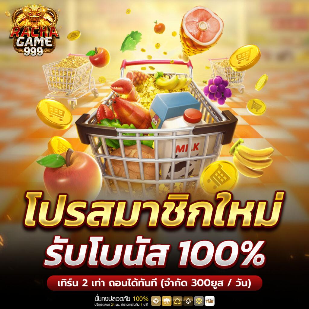 ดูผลบอลเมื่อคืนนี้ล่าสุด วิเคราะห์ผลแบบเรียลไทม์ 2023