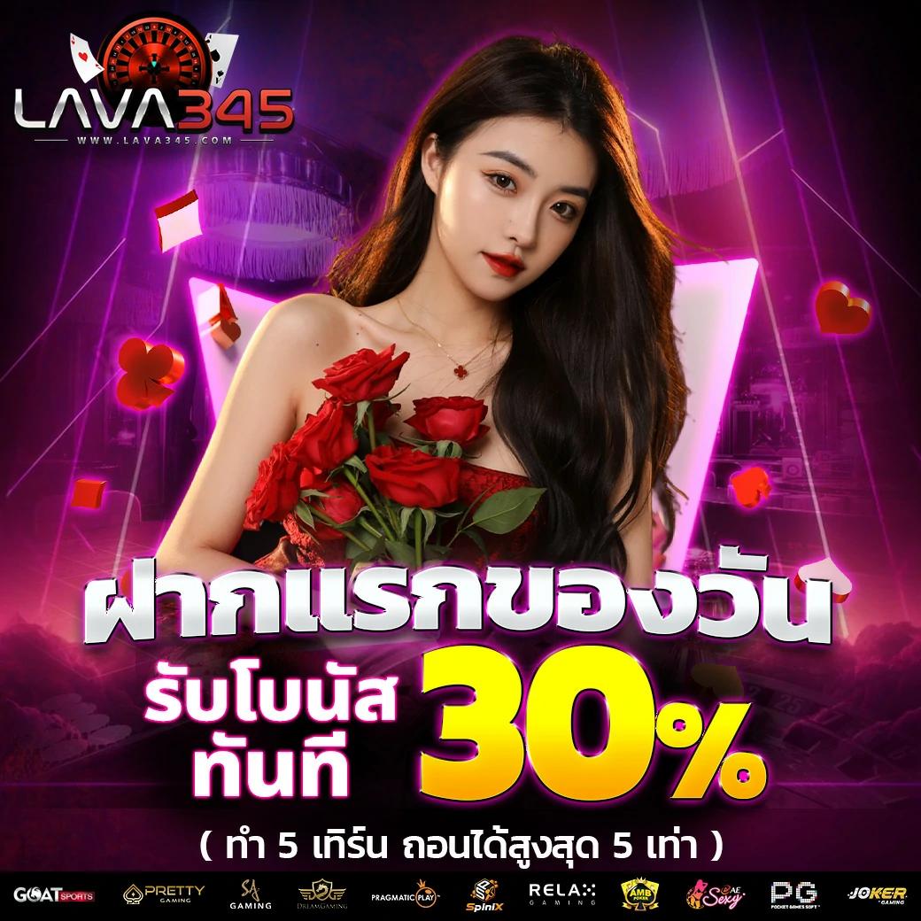 ดูฟุตบอลวันนี้ คาสิโนครบทุกลีก ระบบทันสมัย สมัครง่ายรับสิทธิ์ทันที