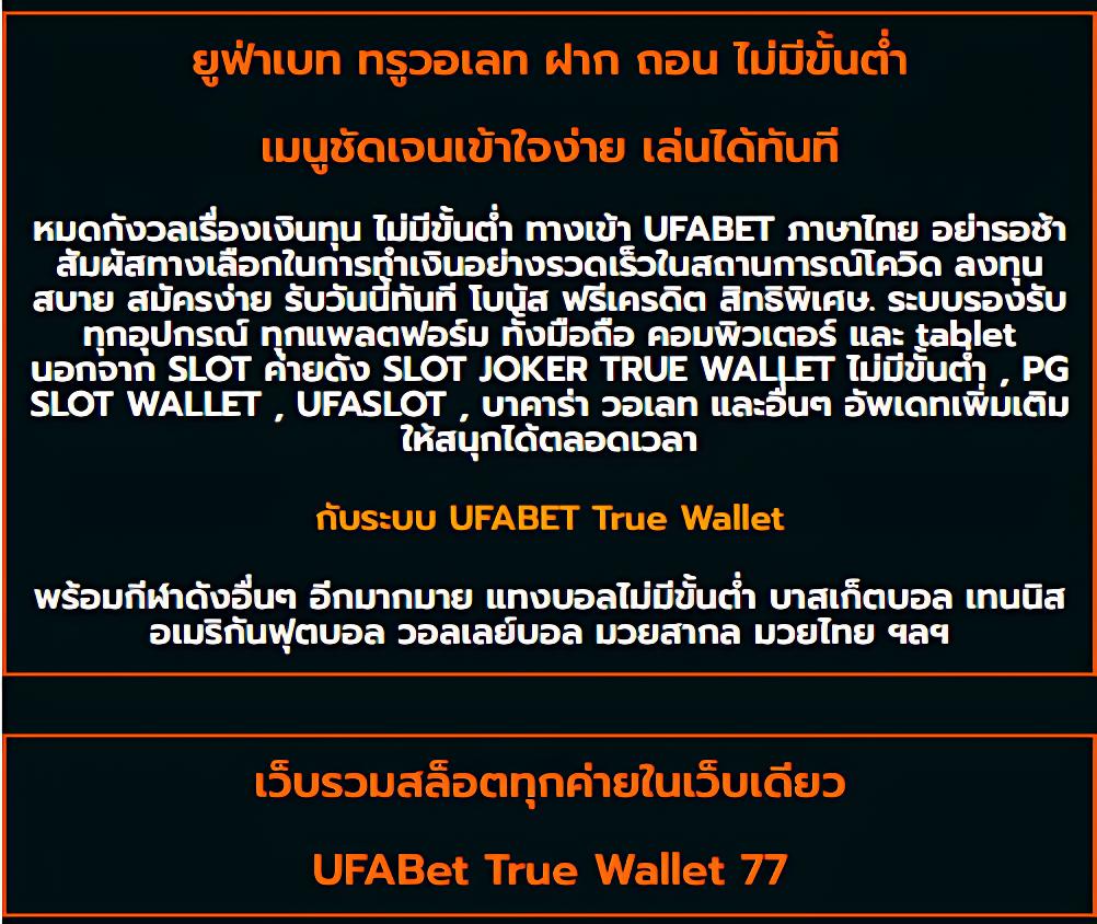 ดราก้อนสล็อต คาสิโนออนไลน์อันดับหนึ่ง ให้บริการเกมสุดมันส์ทุกวัน