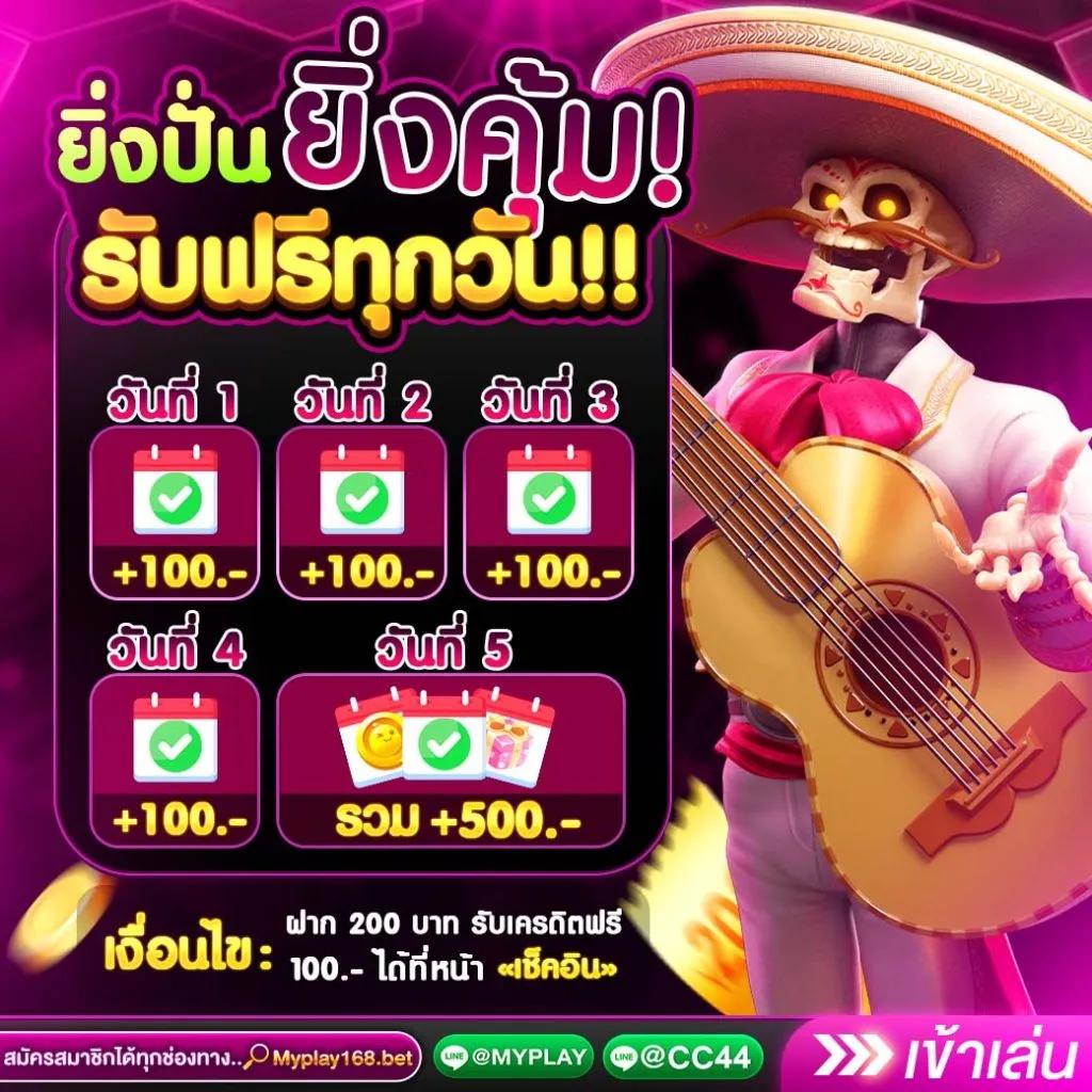 ดูสกอร์บอล คาสิโนออนไลน์อันดับ1 ระบบทันสมัย มาตรฐานระดับโลก