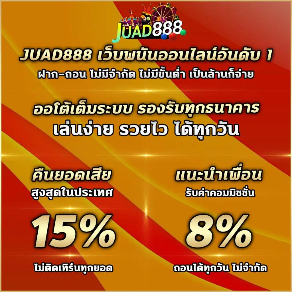ตราบอลคืนนี้ เว็บคาสิโนออนไลน์ครบวงจร ฝากถอนเร็วเล่นง่าย