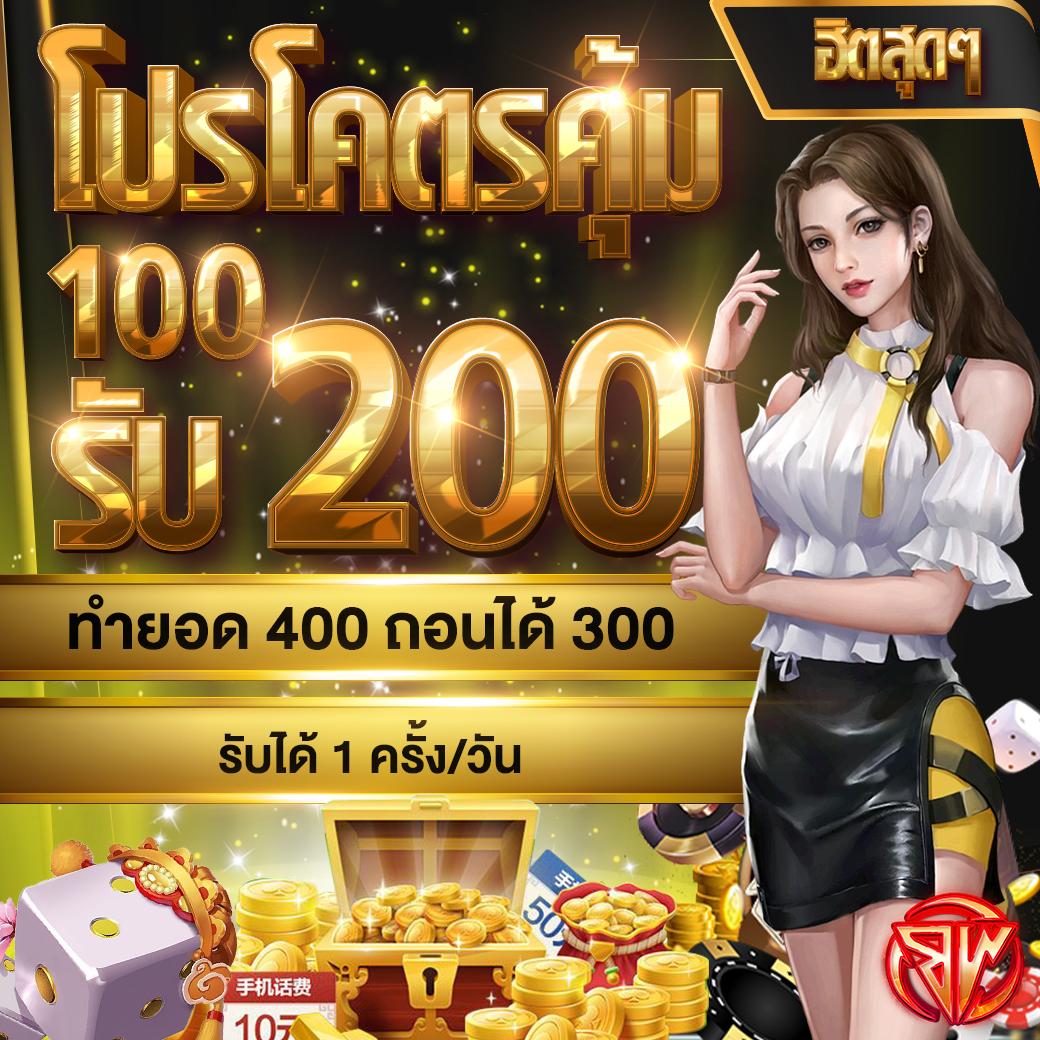 ตอนไหน คาสิโน สมัครง่าย ฟรีโบนัส 100% ระบบทันสมัยในไทย