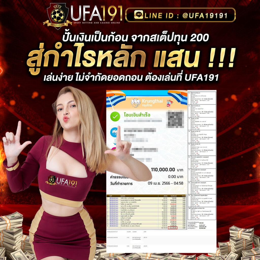 ตาราง บอลวันนี้ วิเคราะห์แม่นยำ พร้อมเทคนิคเด็ด รับรองผล