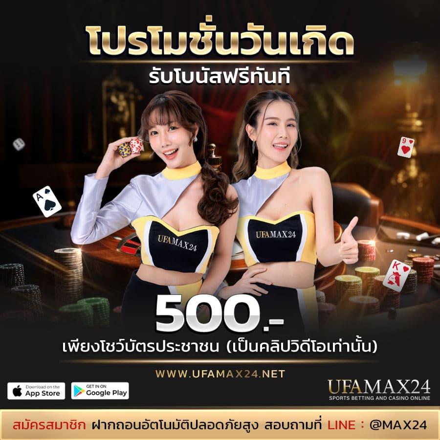 ตารางบอลวันนี้ สถิติและผลบอลสดล่าสุดในไทย | ตารางบอลวันนี