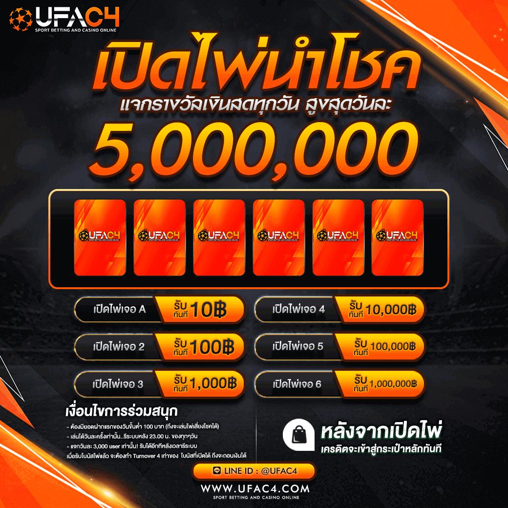 ตารางบอลสด เว็บเดิมพันกีฬาอันดับ 1 เปิดครบทุกแมตช์สดในไทย