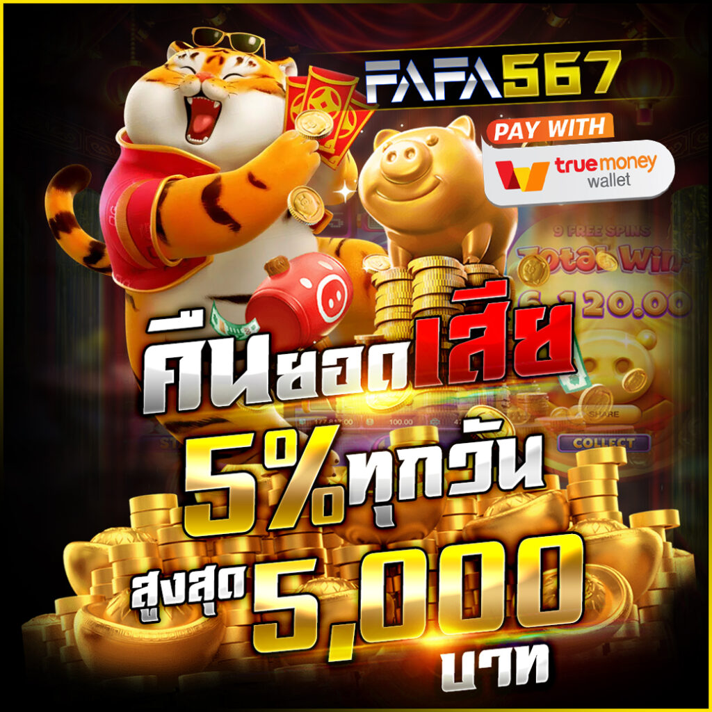 ตารางบ้านบอล เว็บทำเงินกีฬาออนไลน์ครบวงจร มั่นคงที่สุด